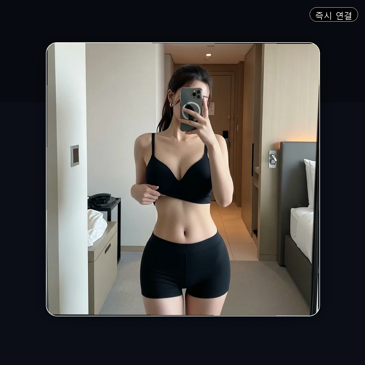 귤현동 출장마사지