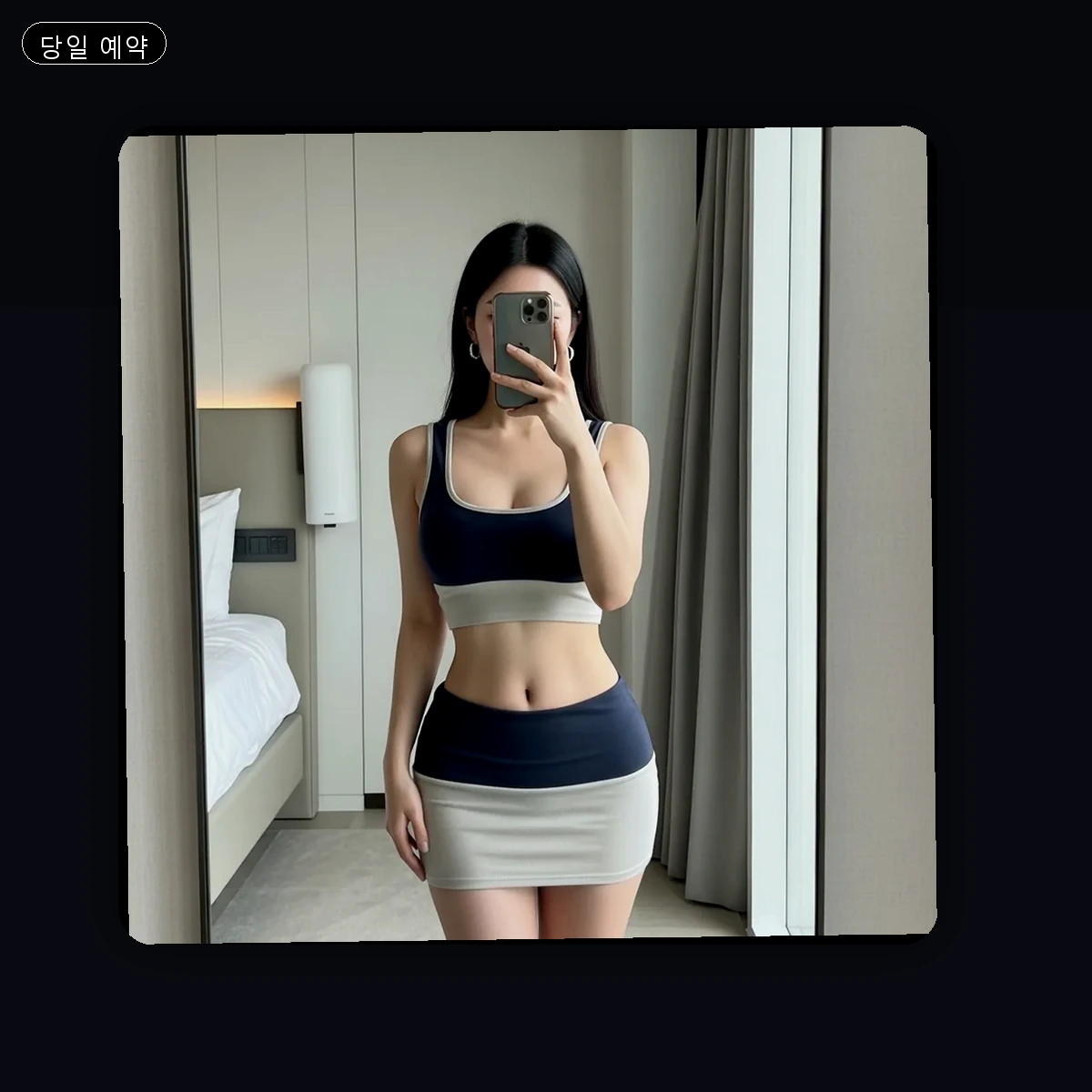 효성동 출장마사지