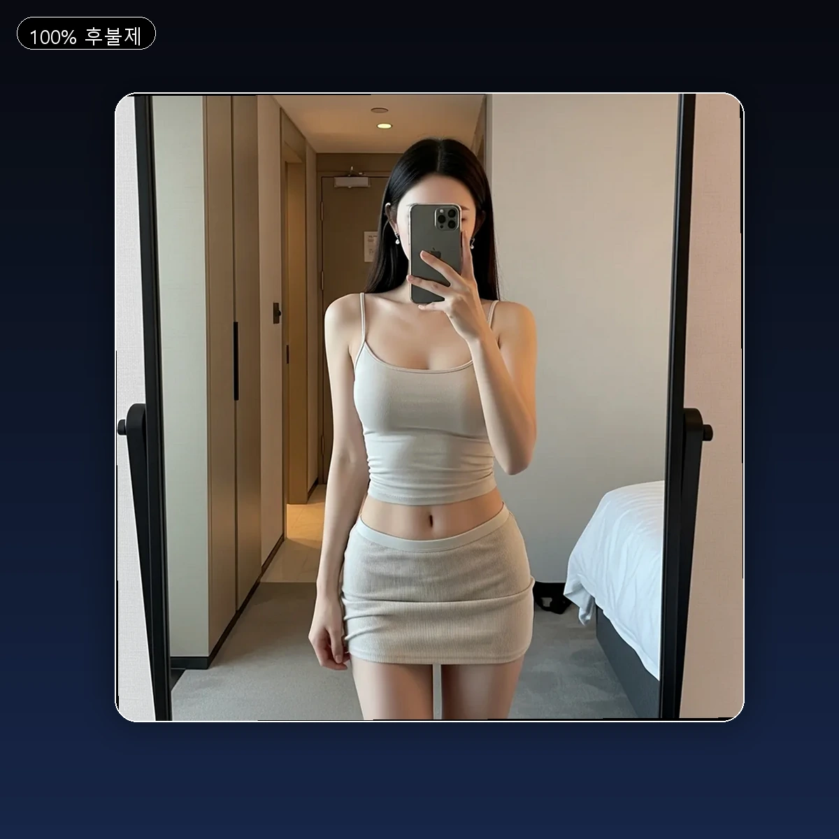 작전동 출장마사지