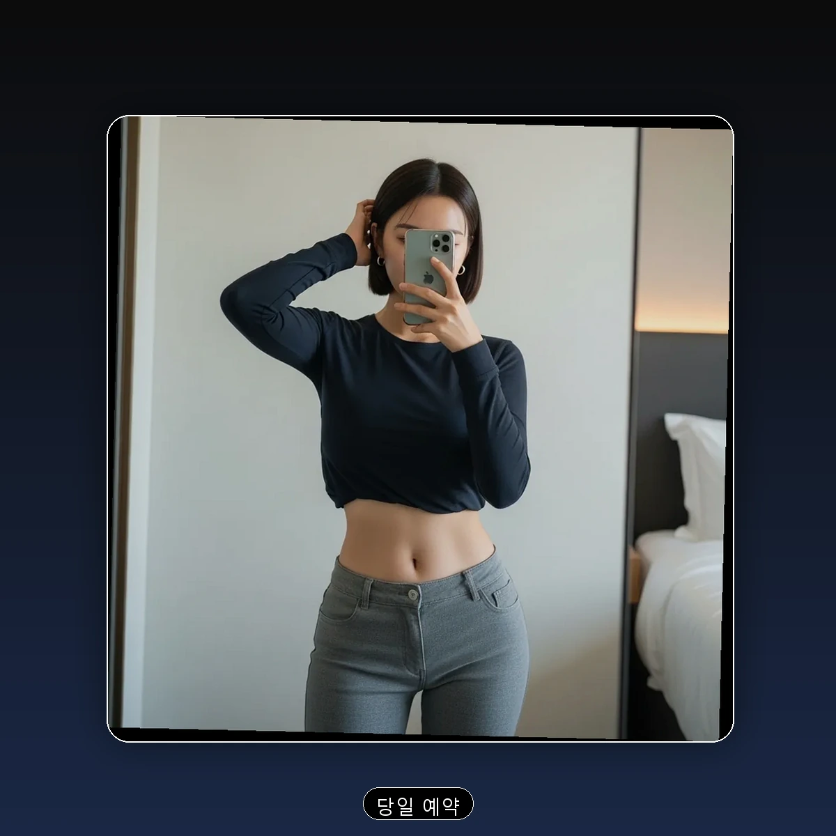 운서동 출장마사지