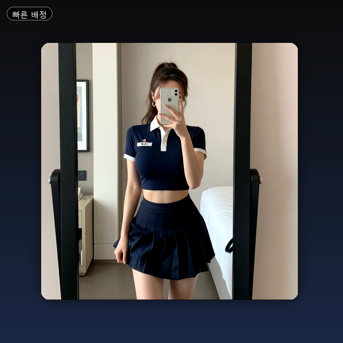 영종동 출장마사지