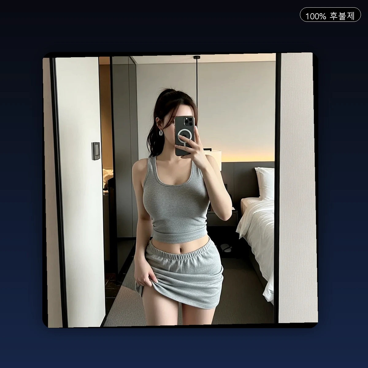 미추홀구 주안동 출장마사지