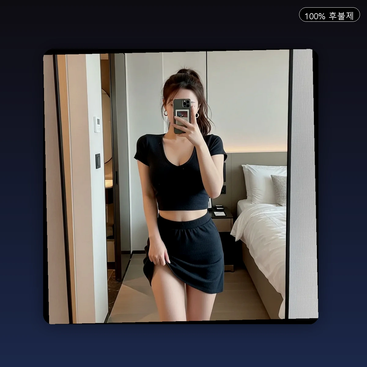 미추홀구 출장마사지