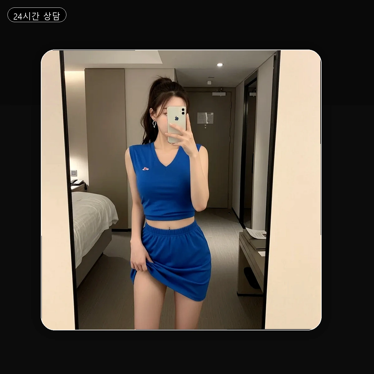 석남동 출장마사지