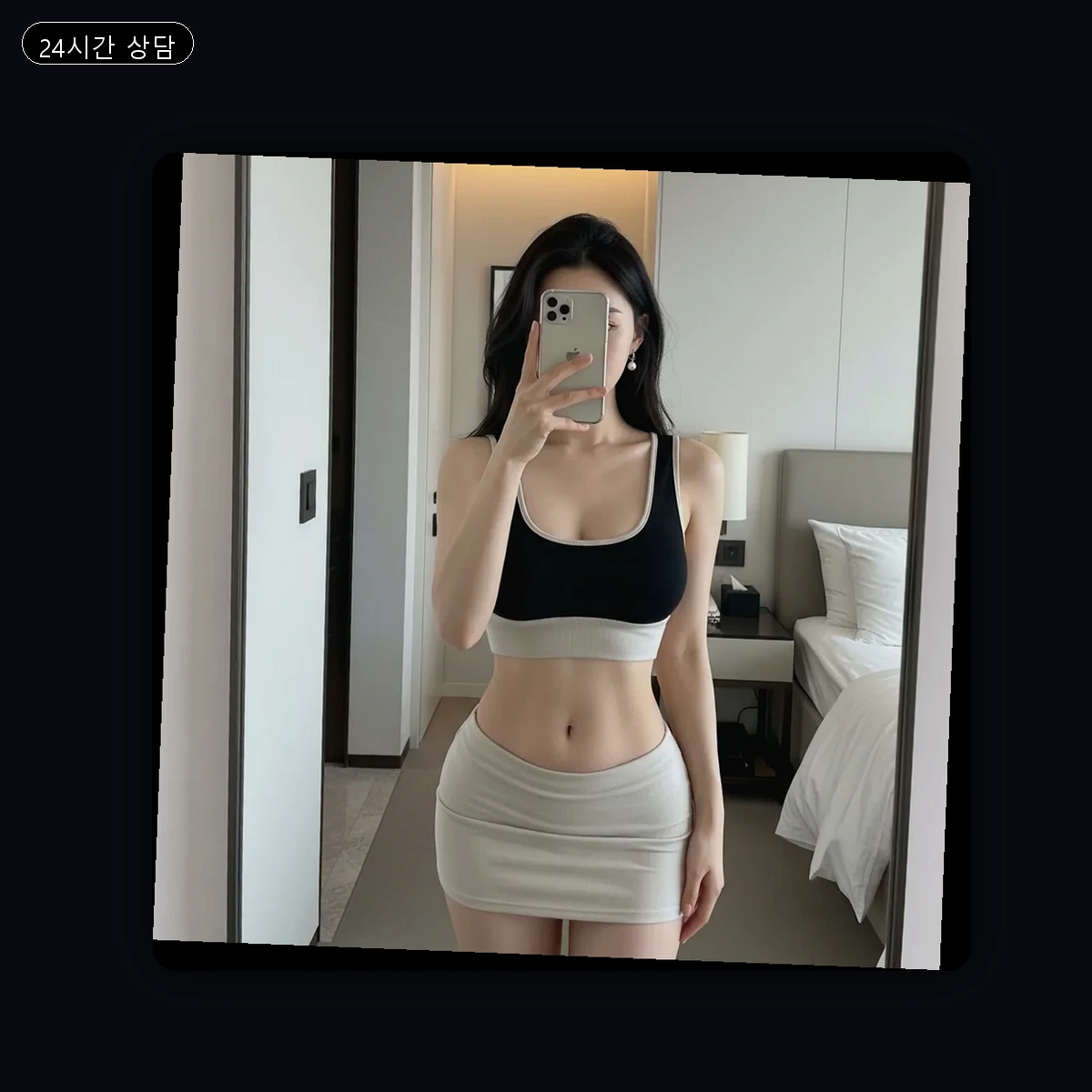 신현동 출장마사지