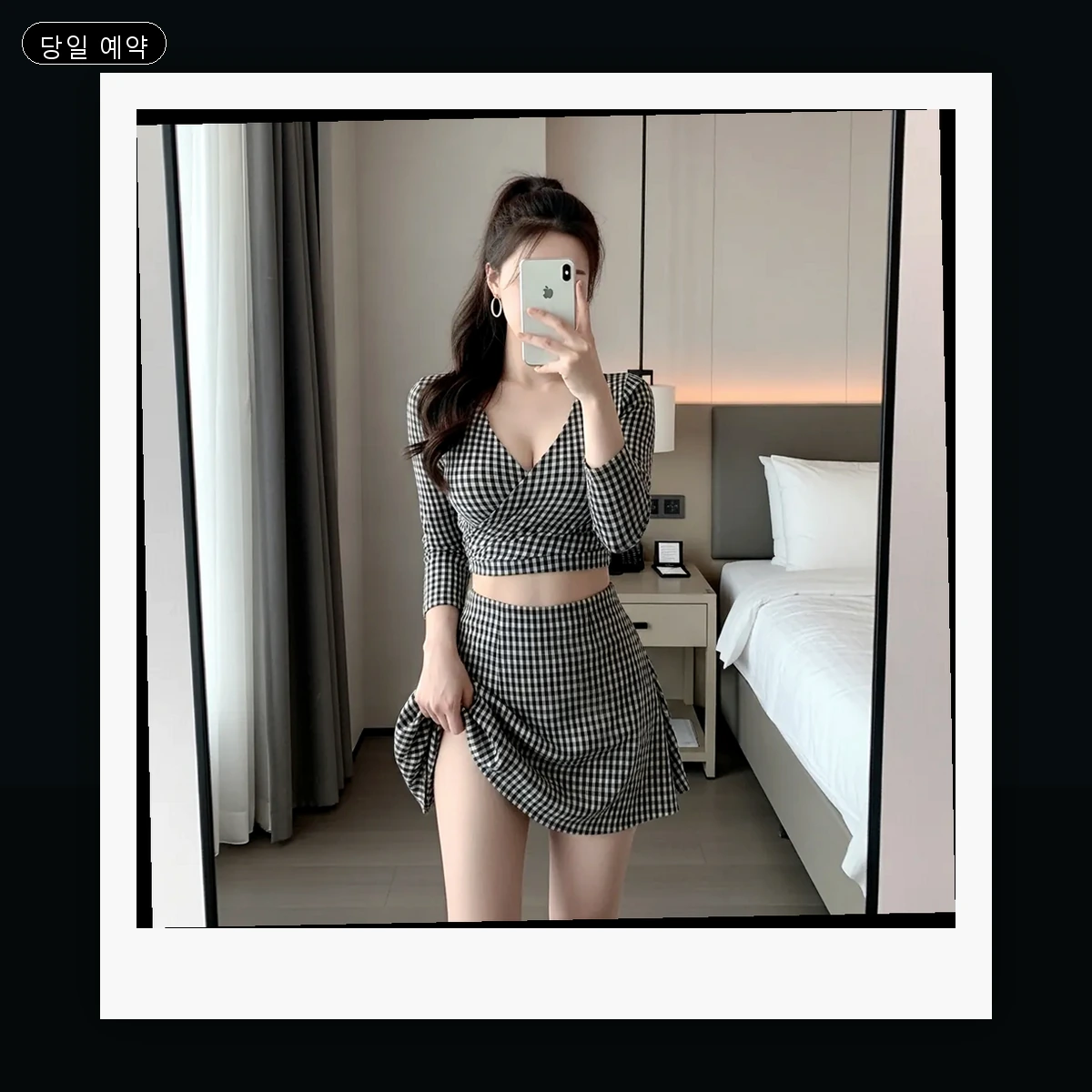 동춘동 출장마사지