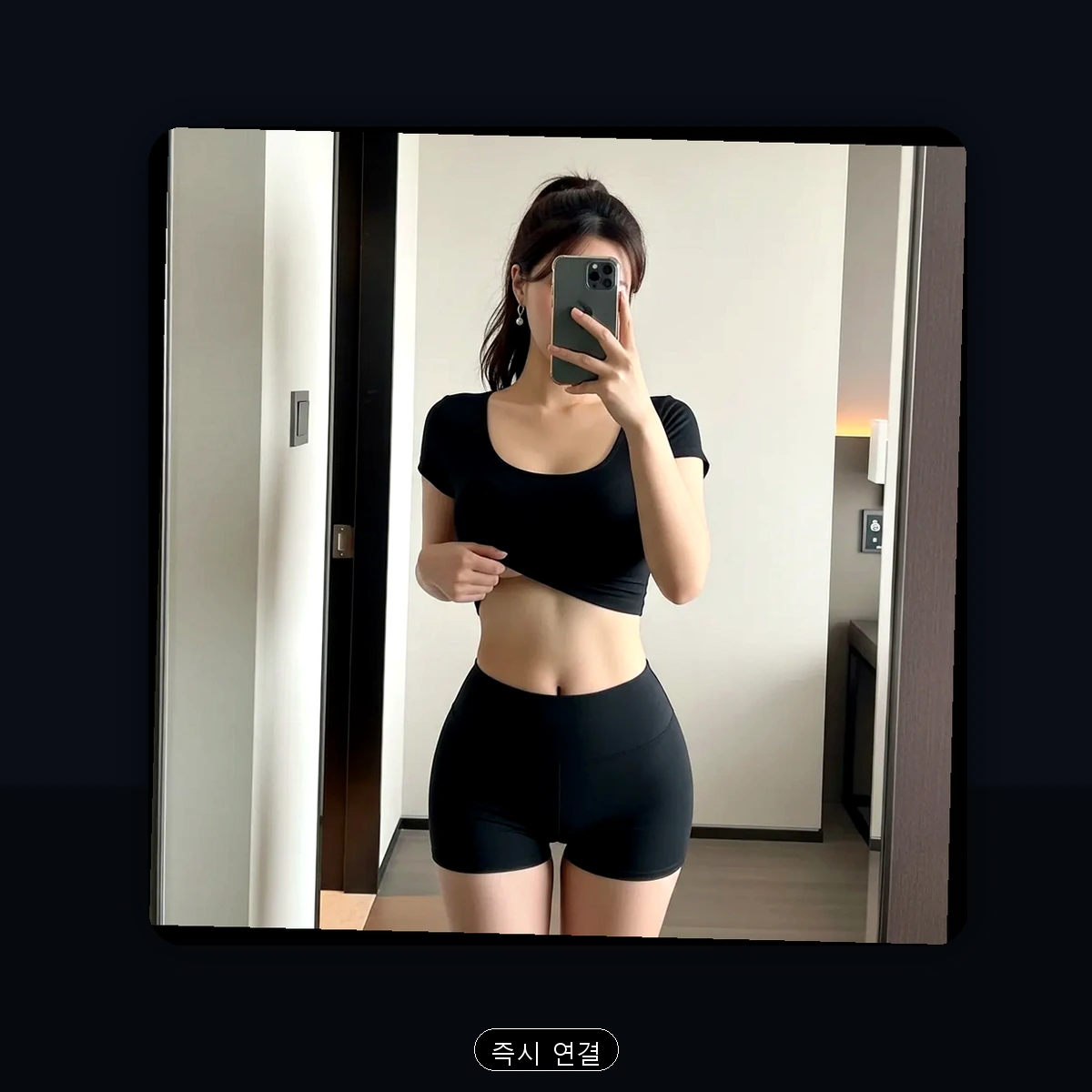 옥련동 출장마사지