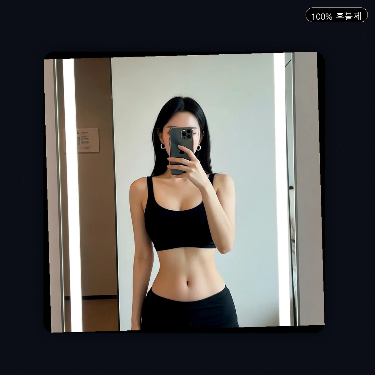 송도동 출장마사지