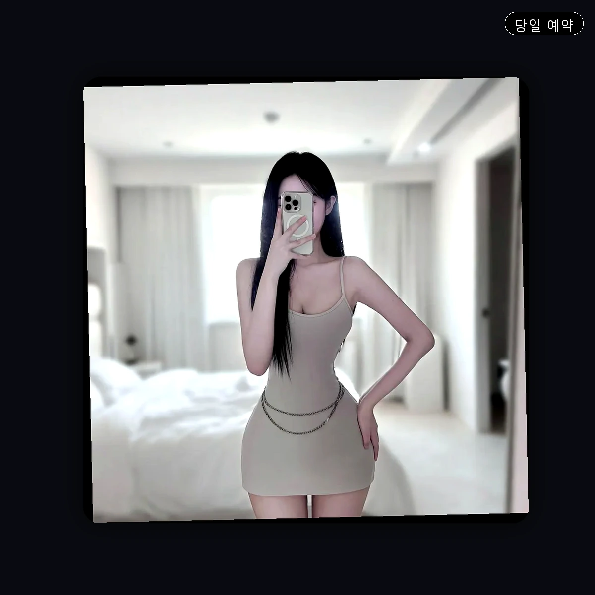 연수구 출장마사지