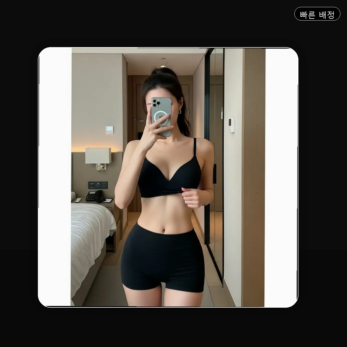 인천 출장마사지