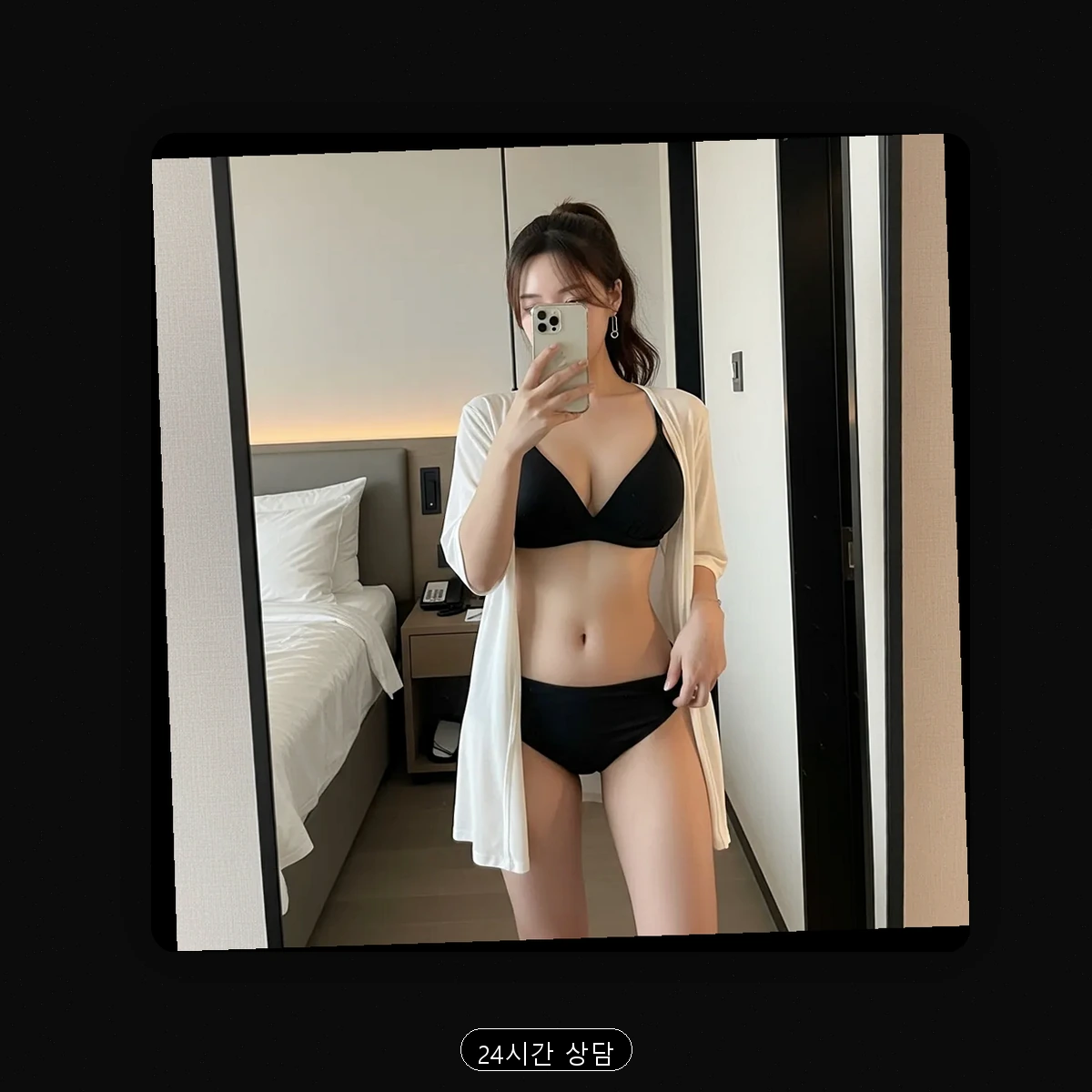 도봉구 창동 출장마사지