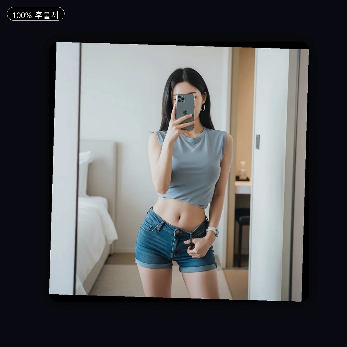 도봉구 도봉동 출장마사지