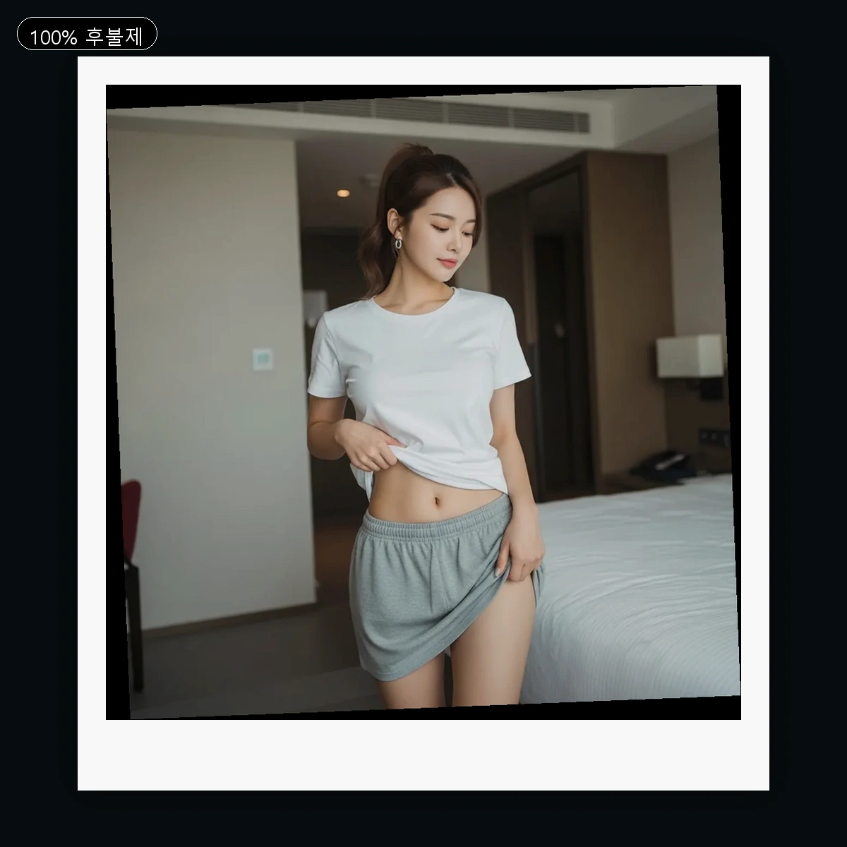 도봉구 쌍문동 출장마사지