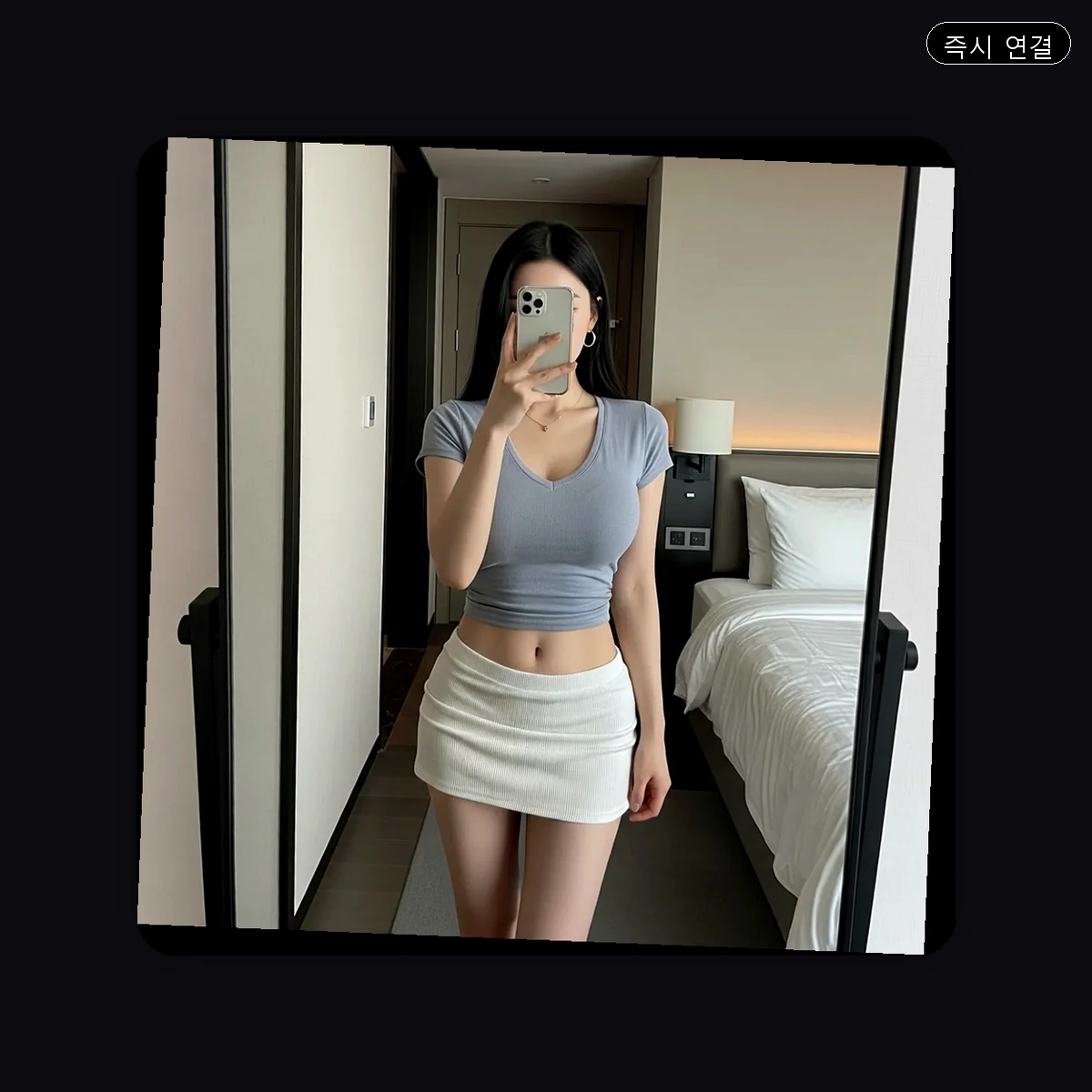 도봉구 출장마사지