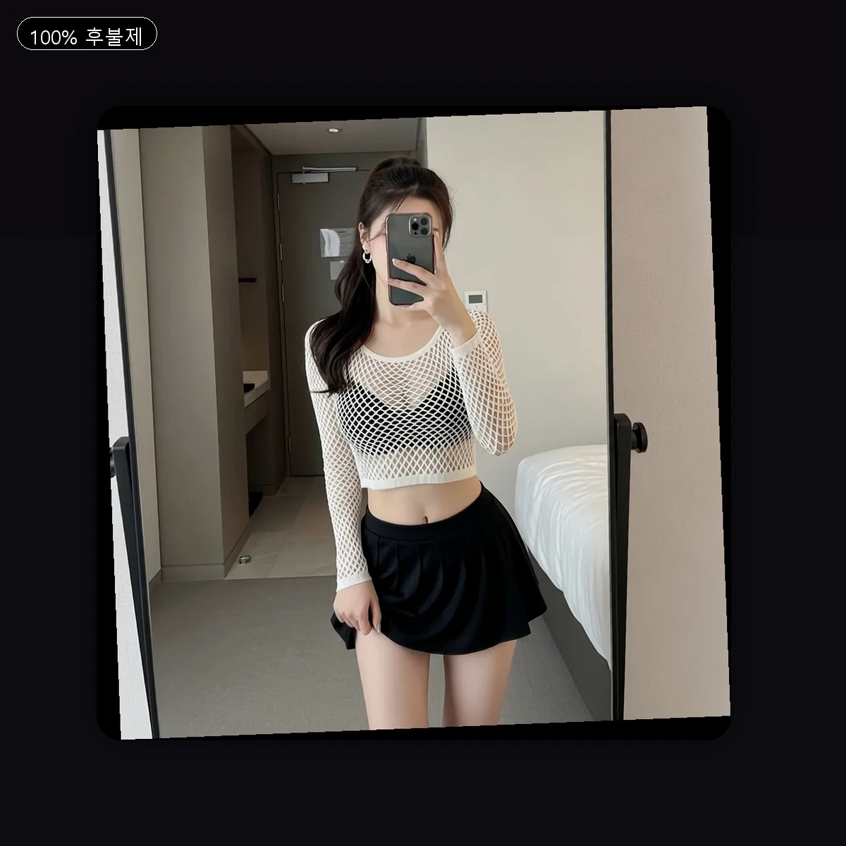 동대문구 청량리동 출장마사지