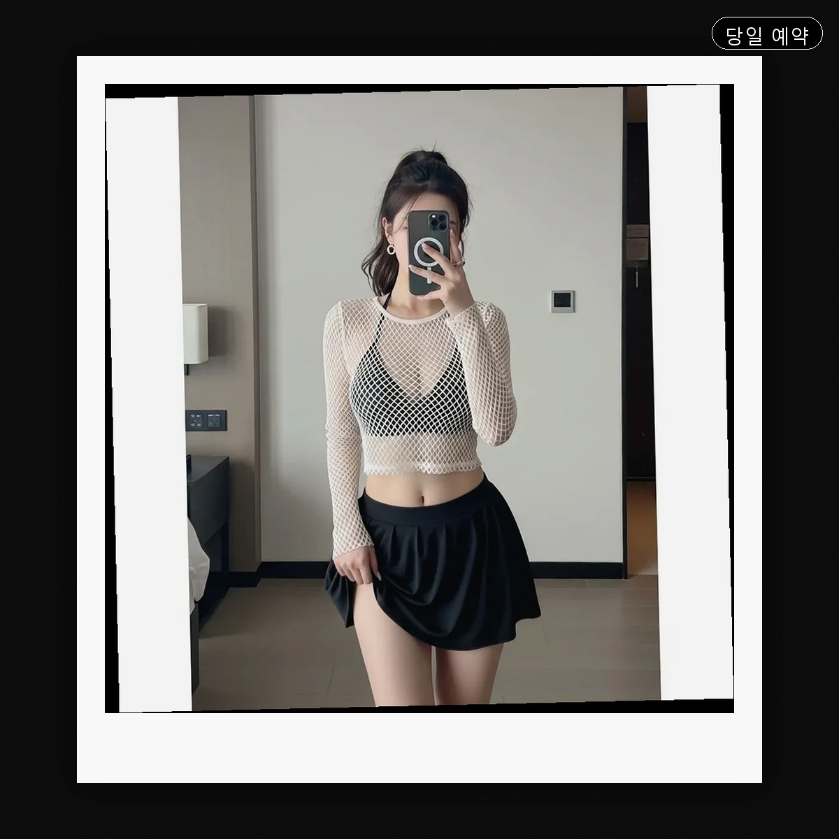 동대문구 출장마사지