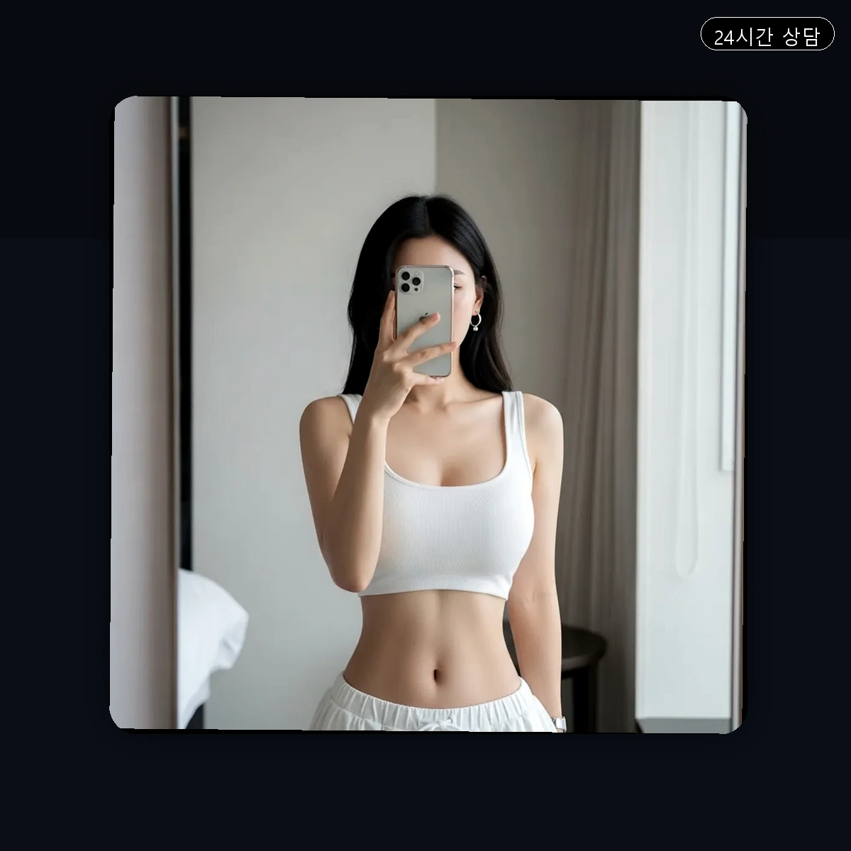 동작구 대방동 출장마사지