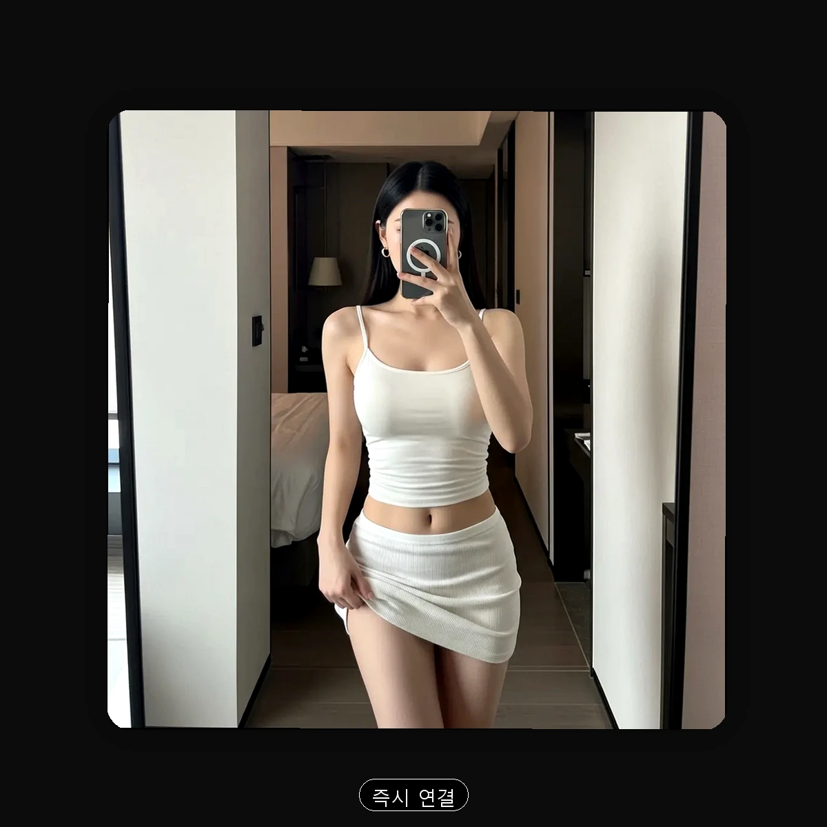 동작구 흑석동 출장마사지