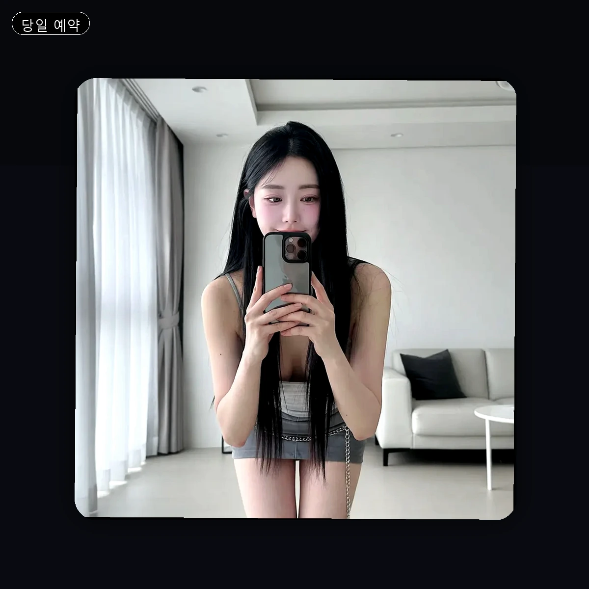 동작구 상도동 출장마사지