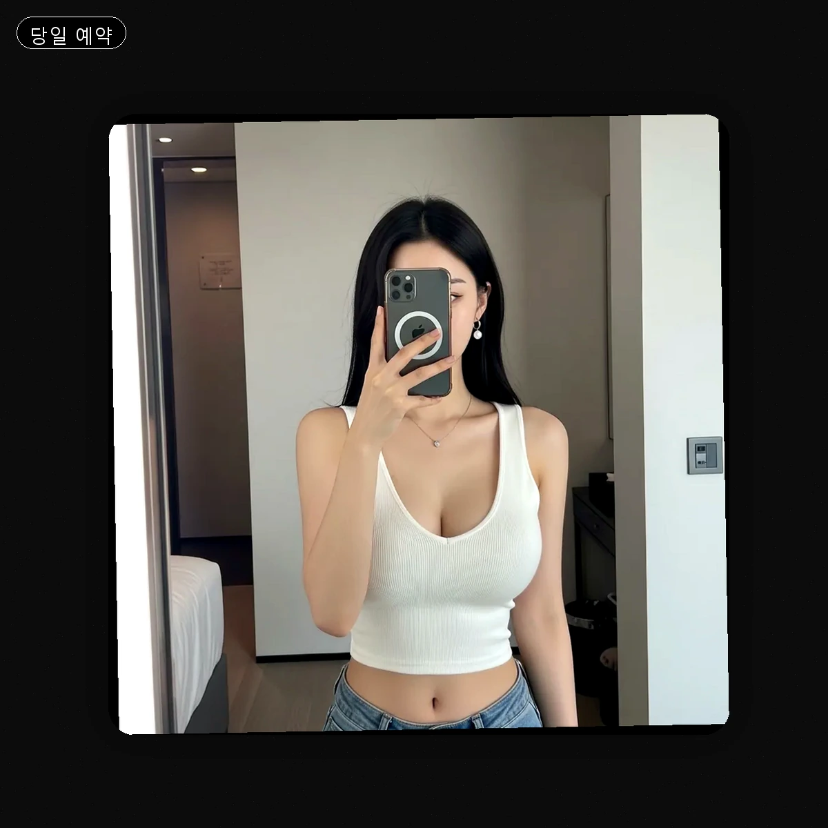 동작구 출장마사지