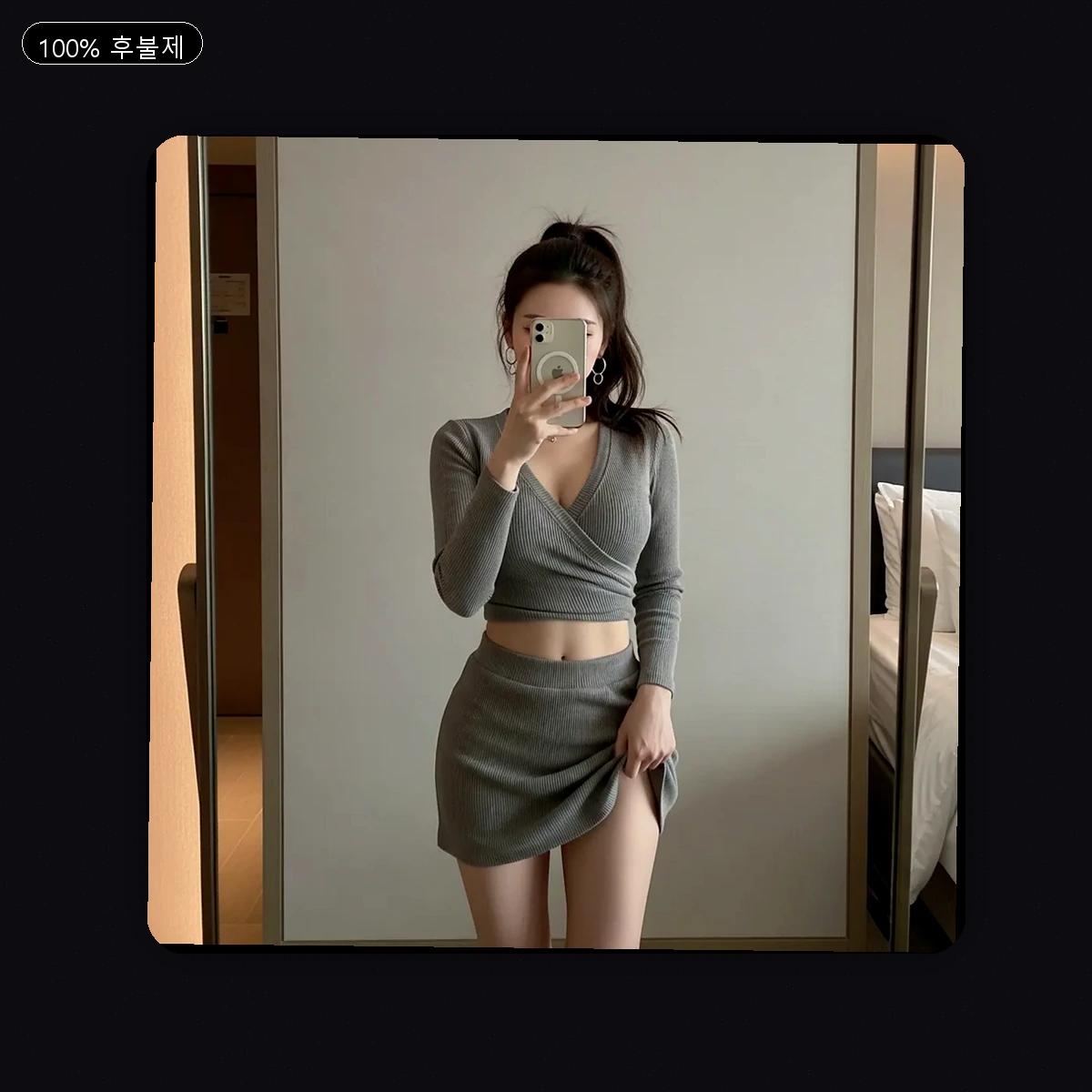 응암동 출장마사지