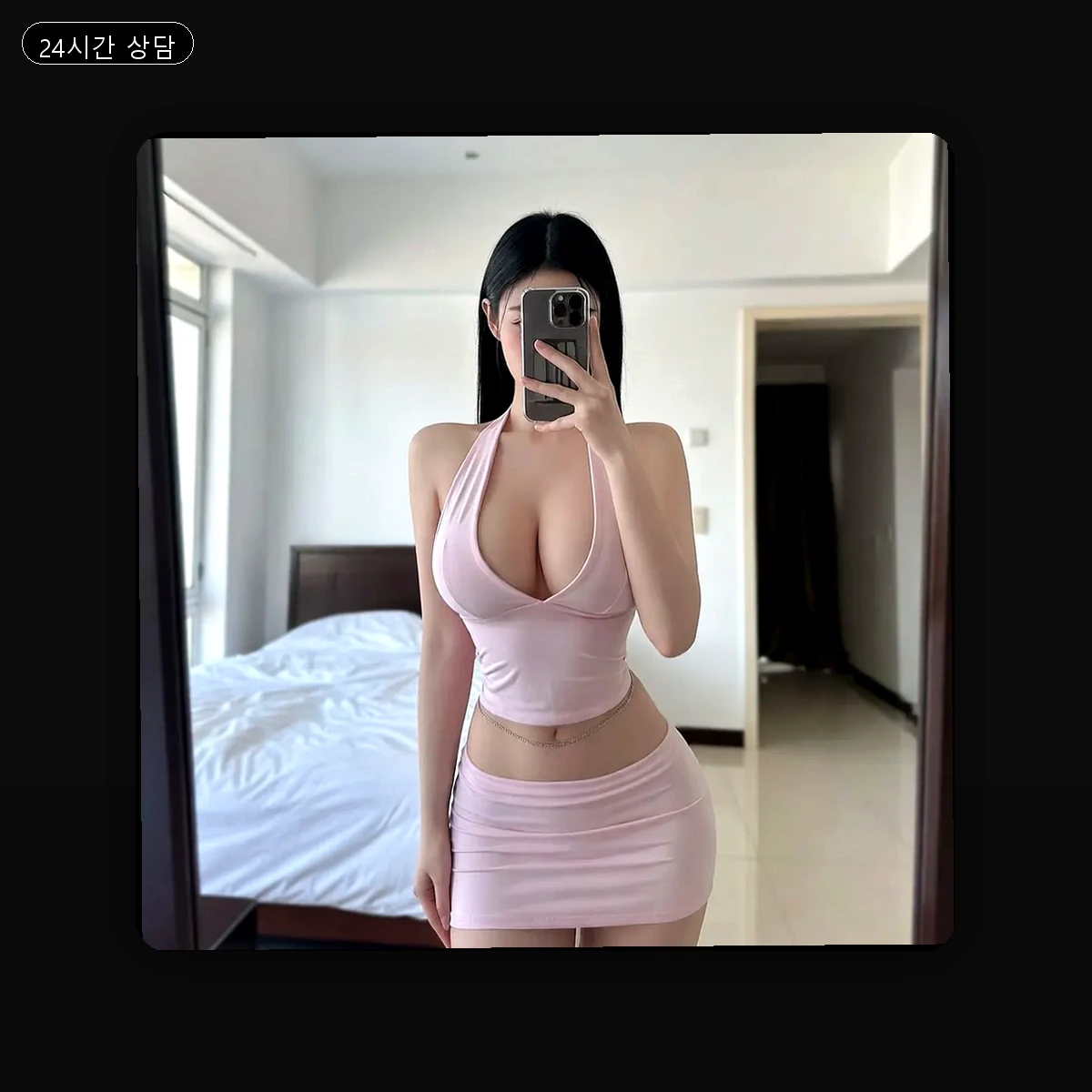 구산동 출장마사지