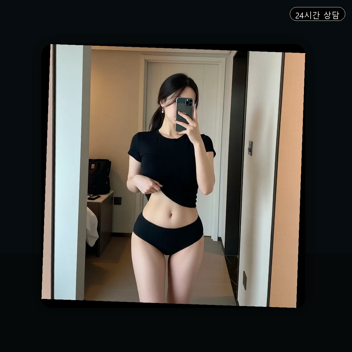 수유동 출장마사지