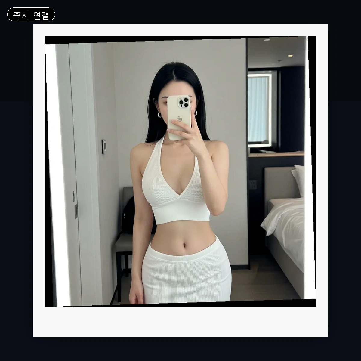 암사동 출장마사지