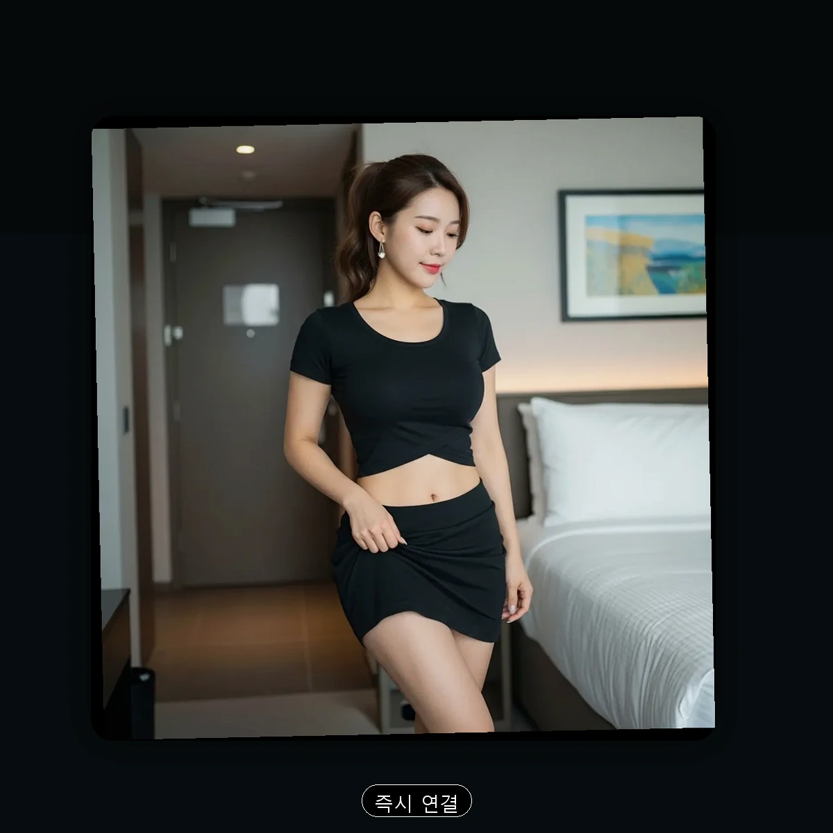 둔촌동 출장마사지