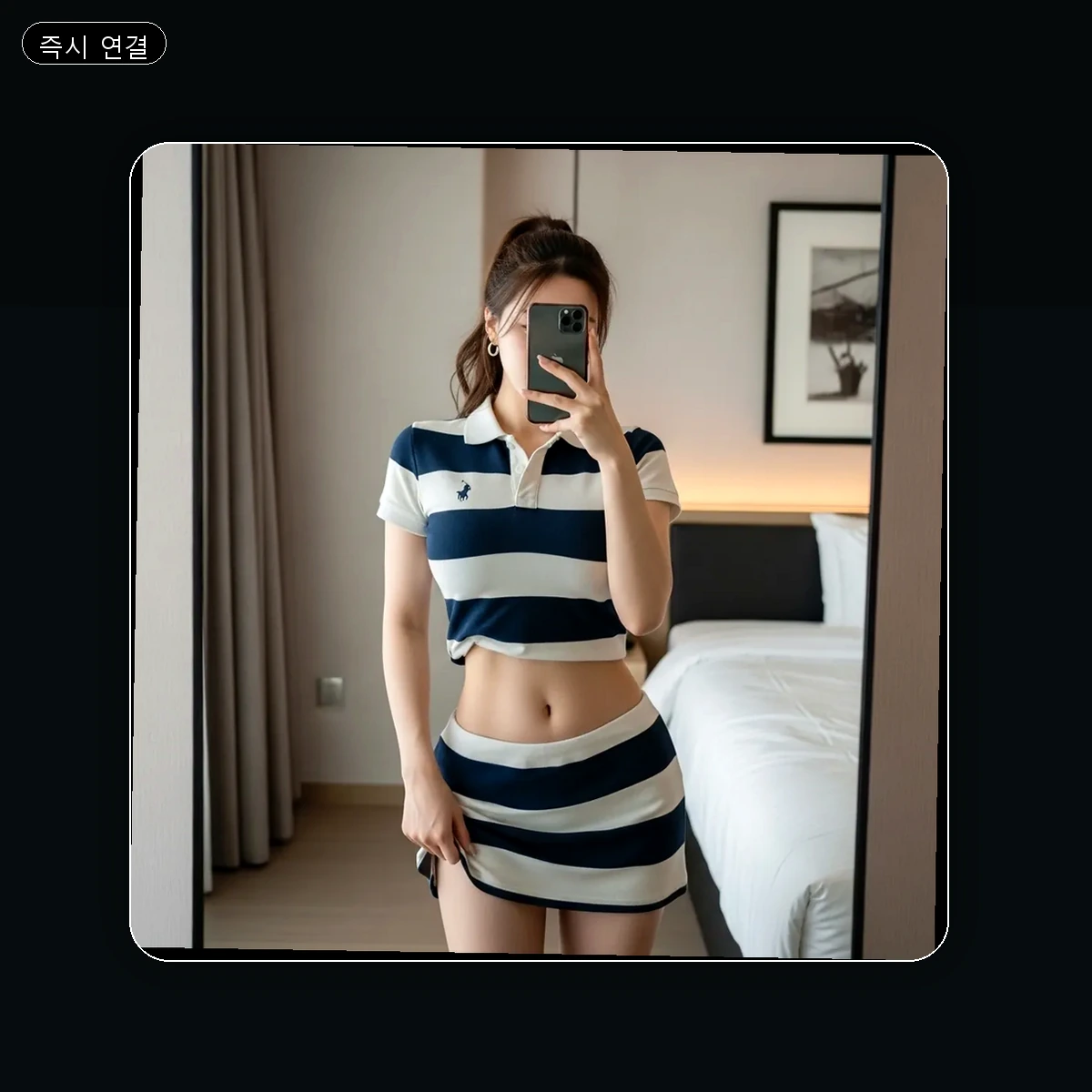 대치동 출장마사지