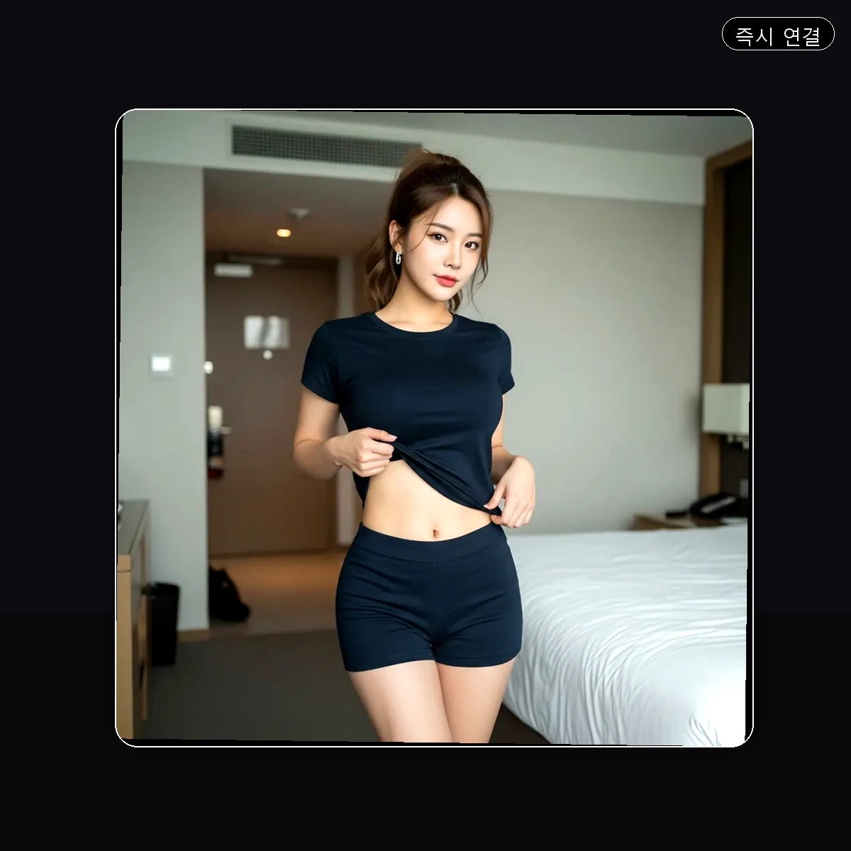 논현동 출장마사지