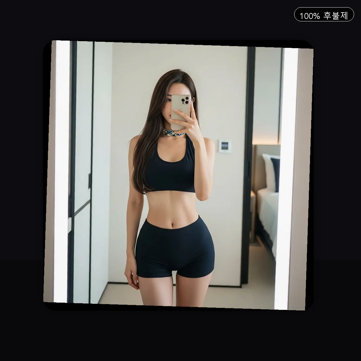 역삼동 출장마사지