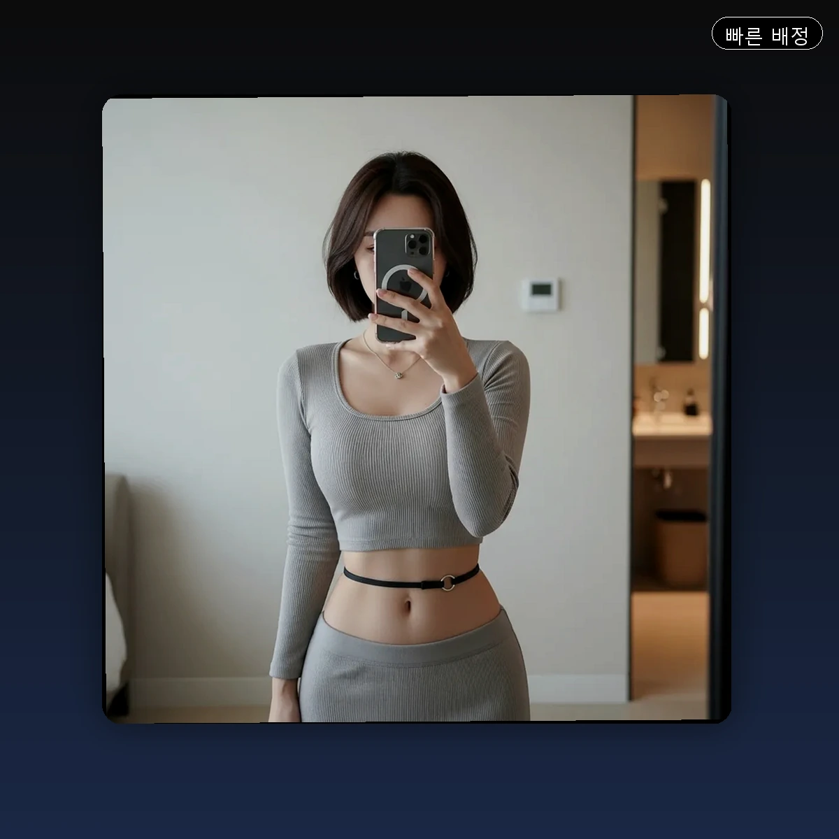 강남구 출장마사지