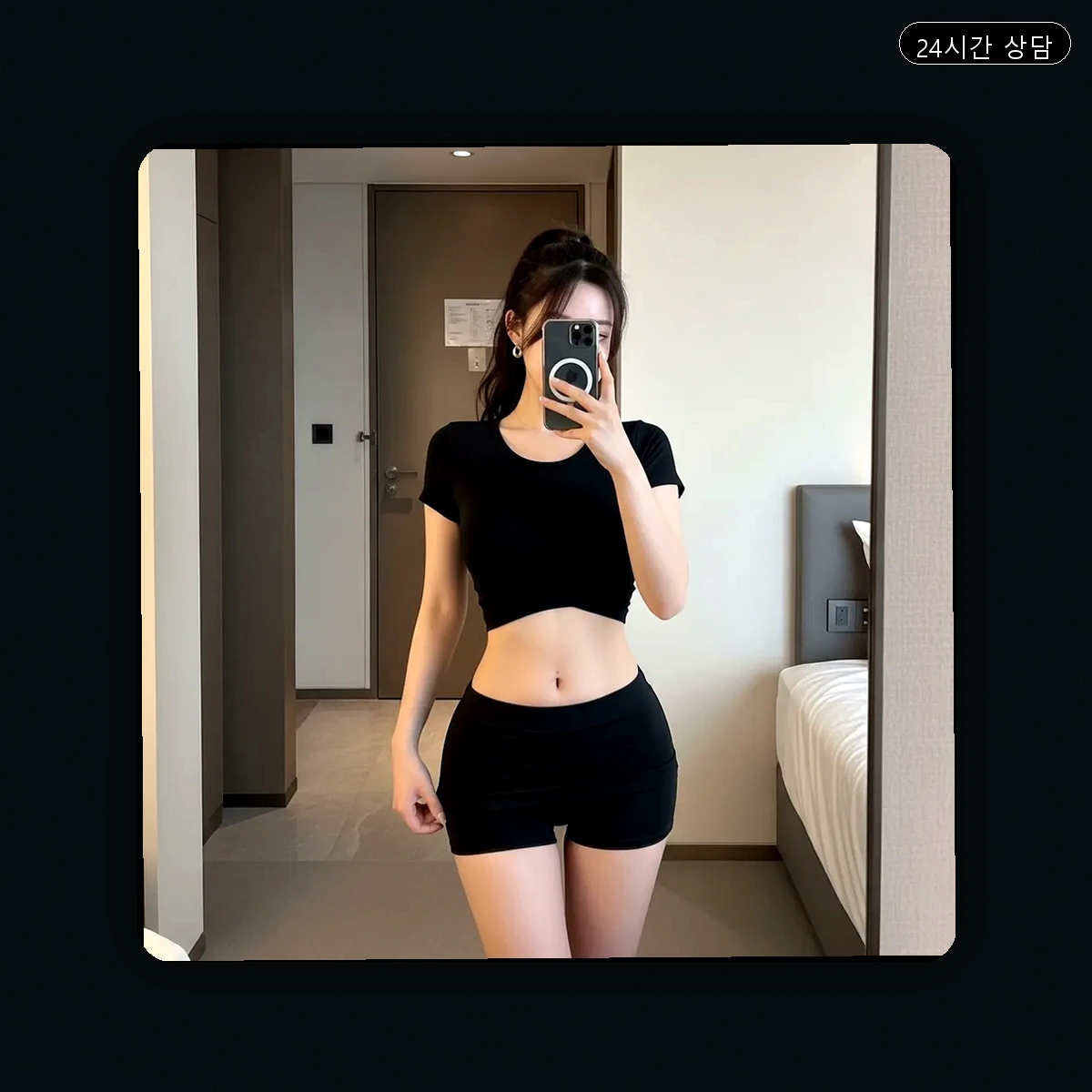 가양동 출장마사지