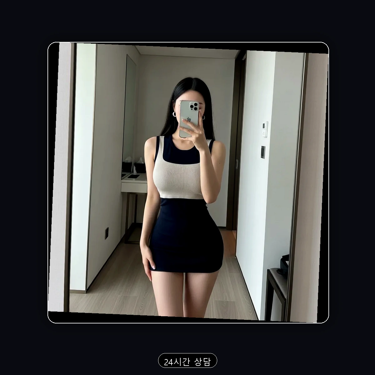 마곡동 출장마사지