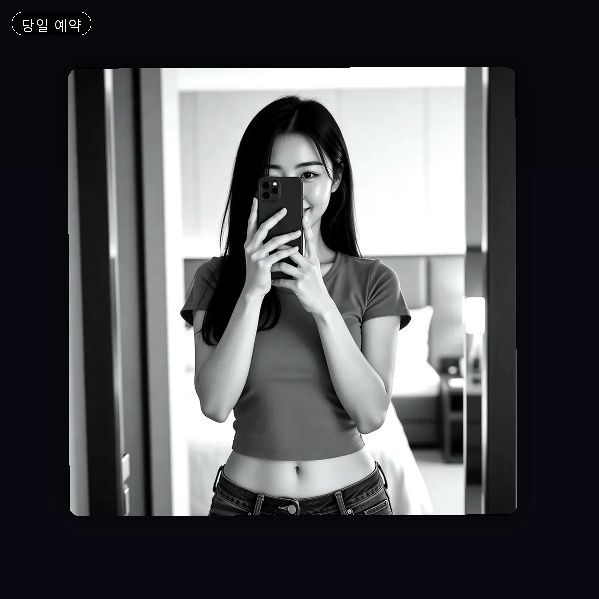 강서구 출장마사지