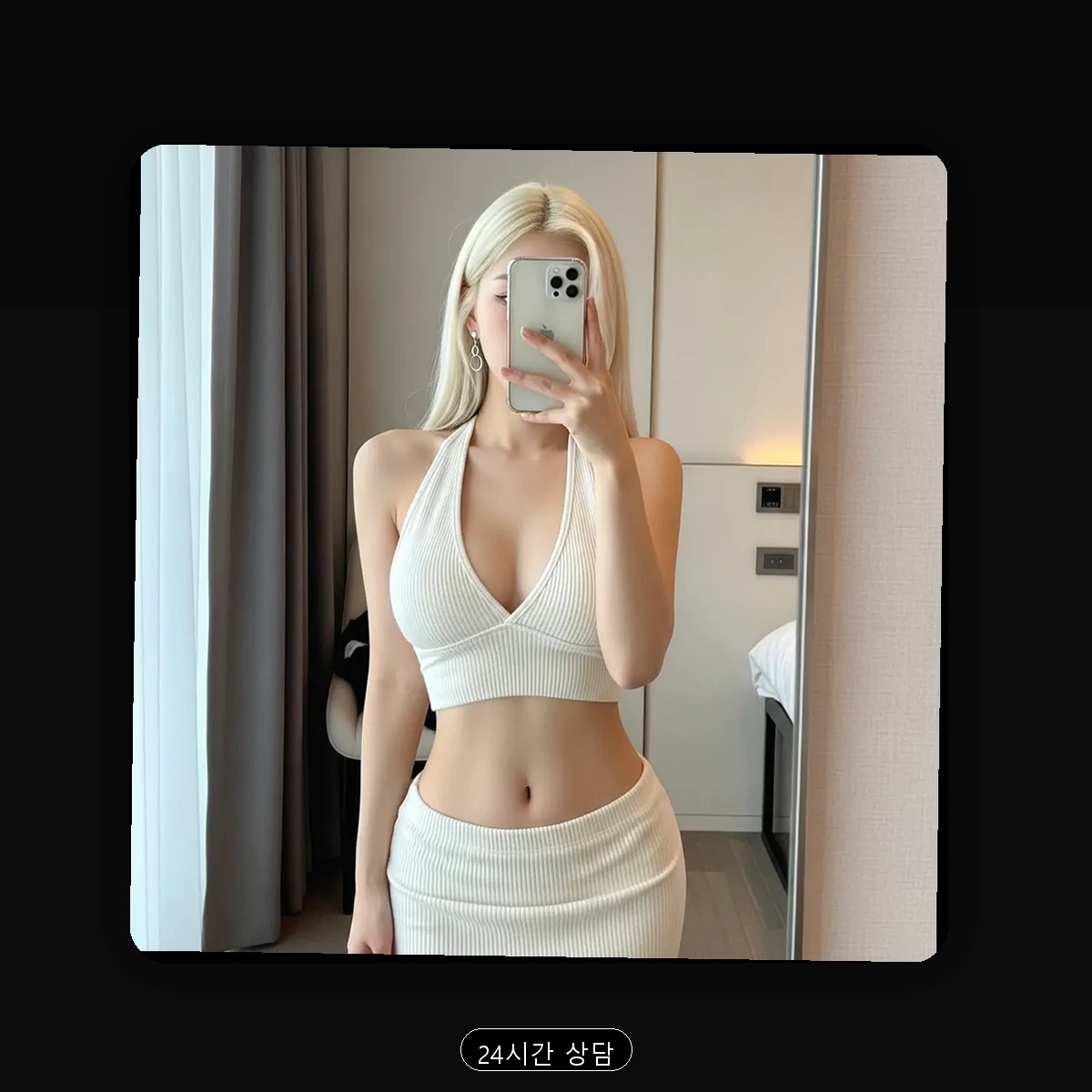 구로구 개봉동 출장마사지