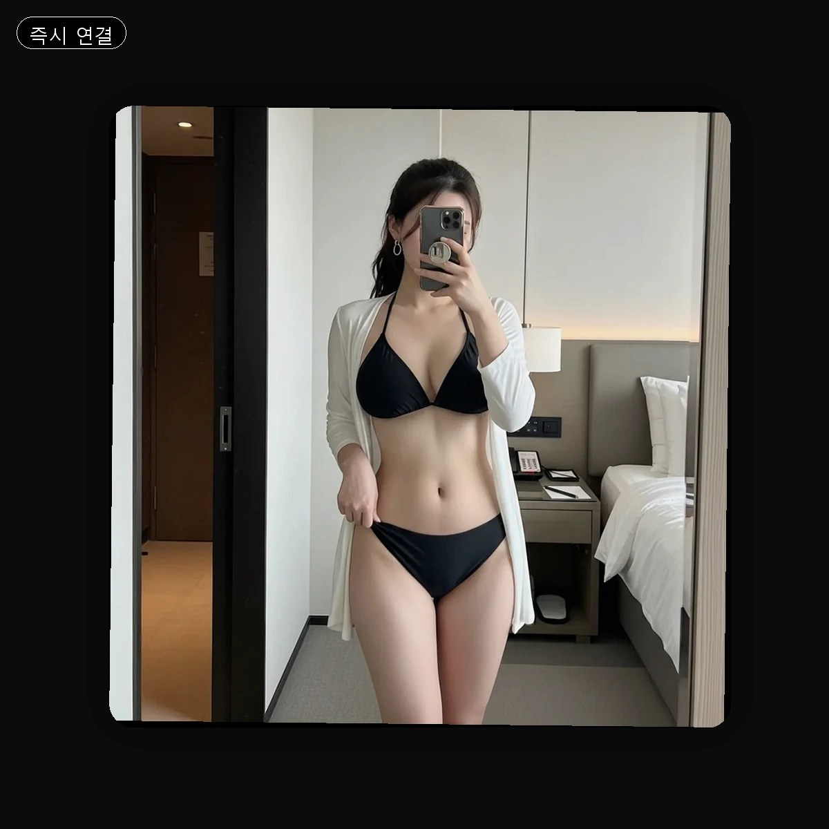 구로구 가리봉동 출장마사지