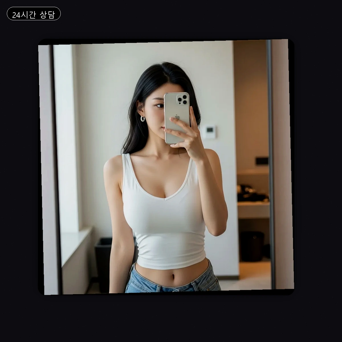 구로구 출장마사지