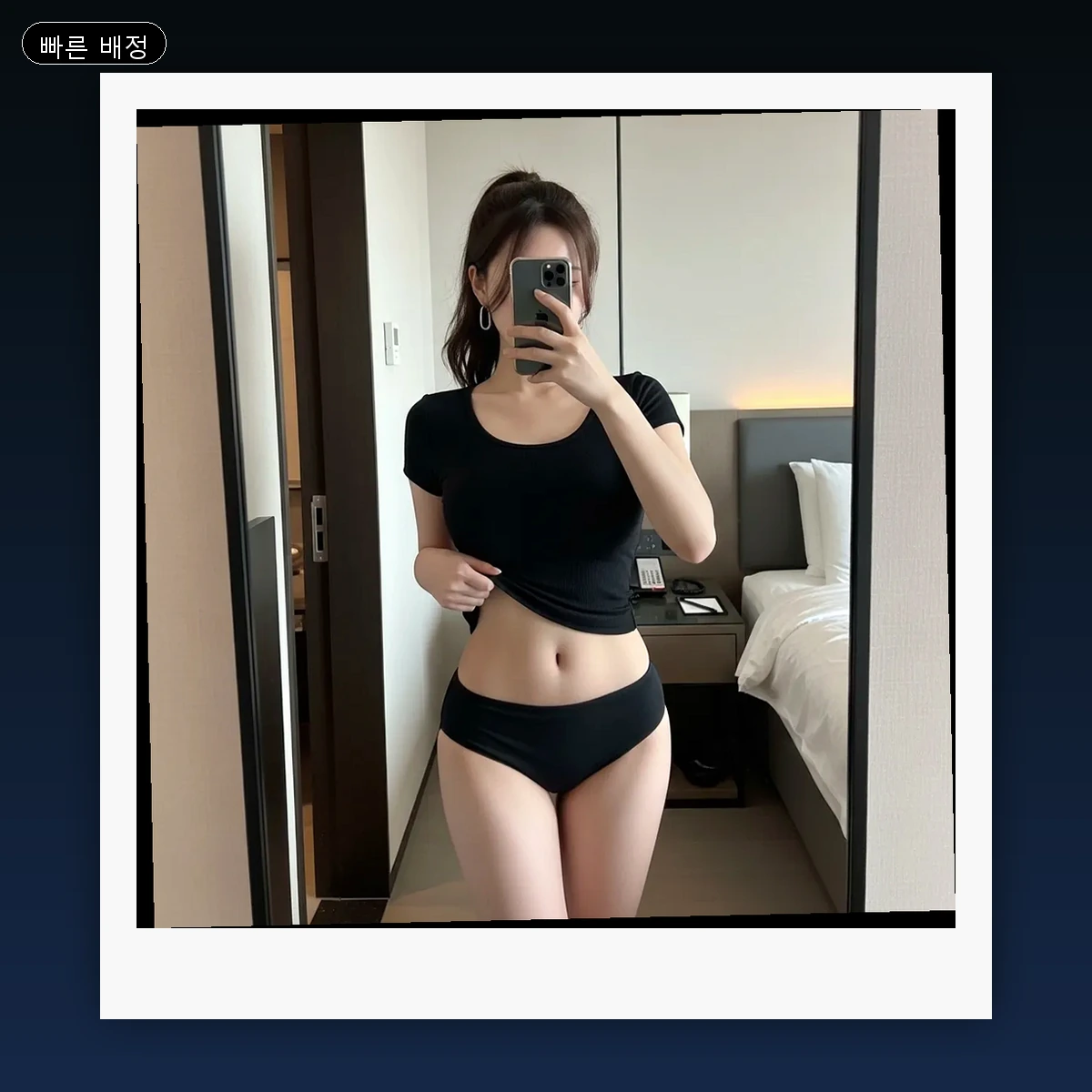 봉천동 출장마사지