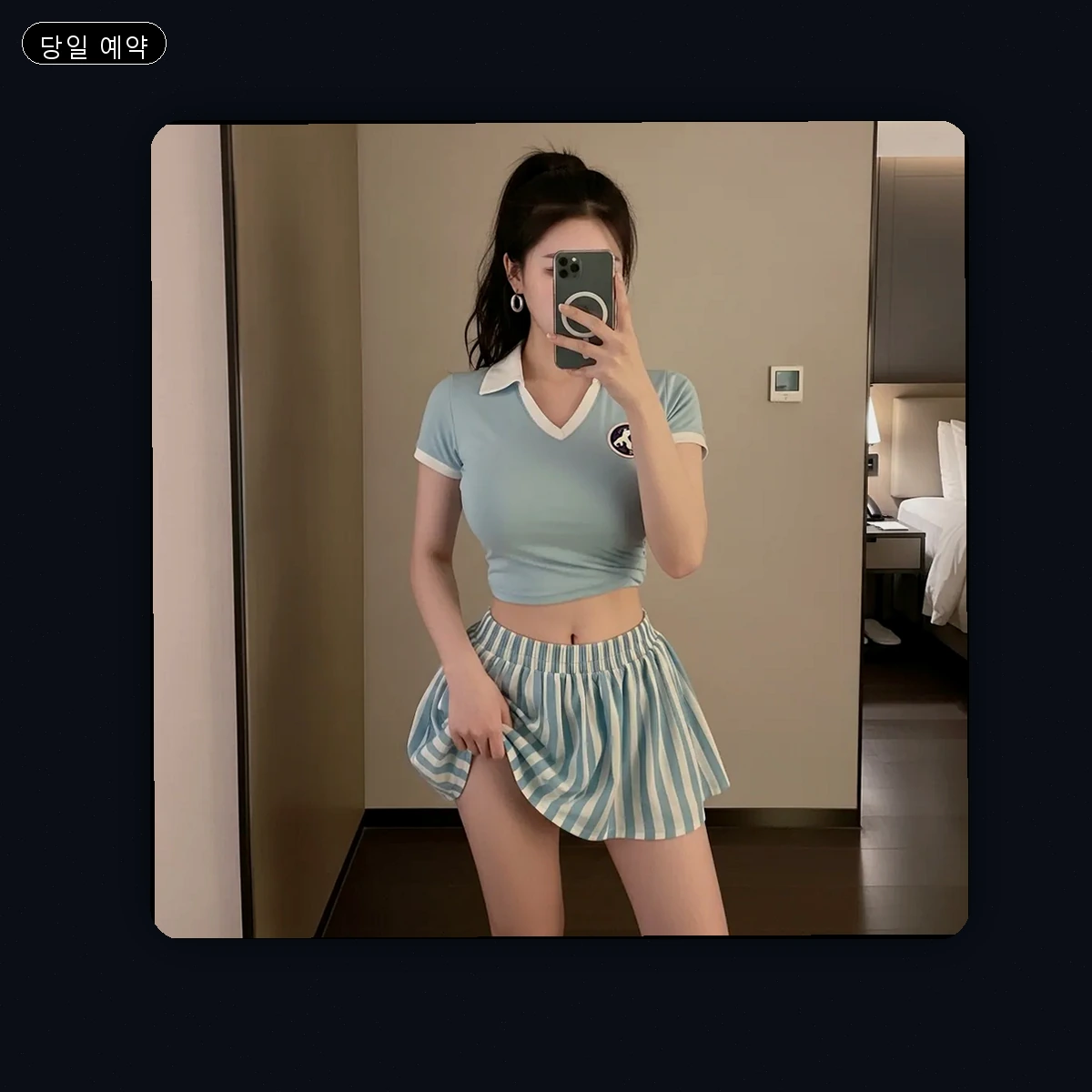 광진구 능동 출장마사지