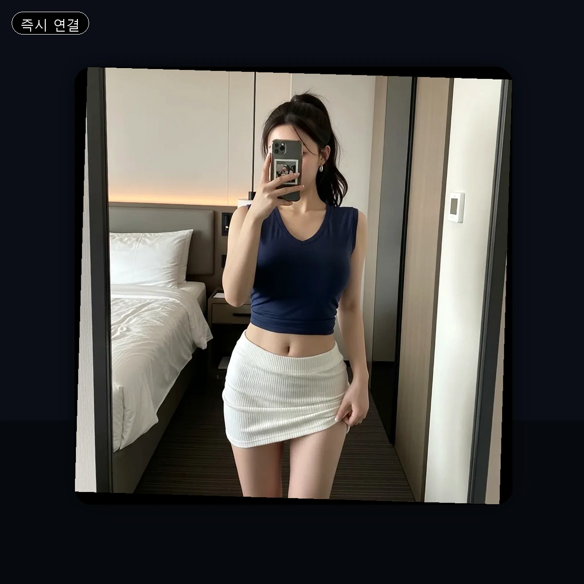 광진구 출장마사지