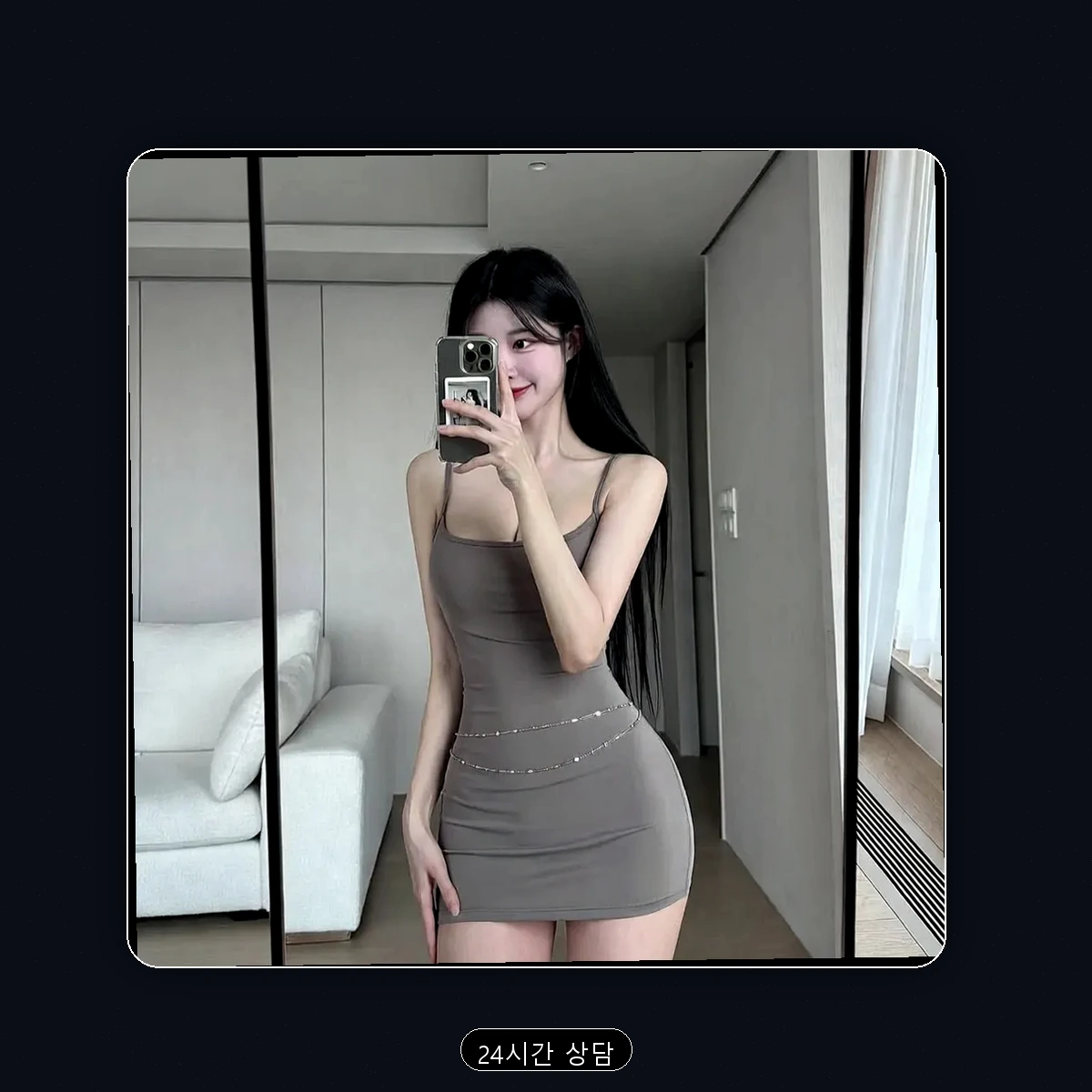 중구 다산동 출장마사지