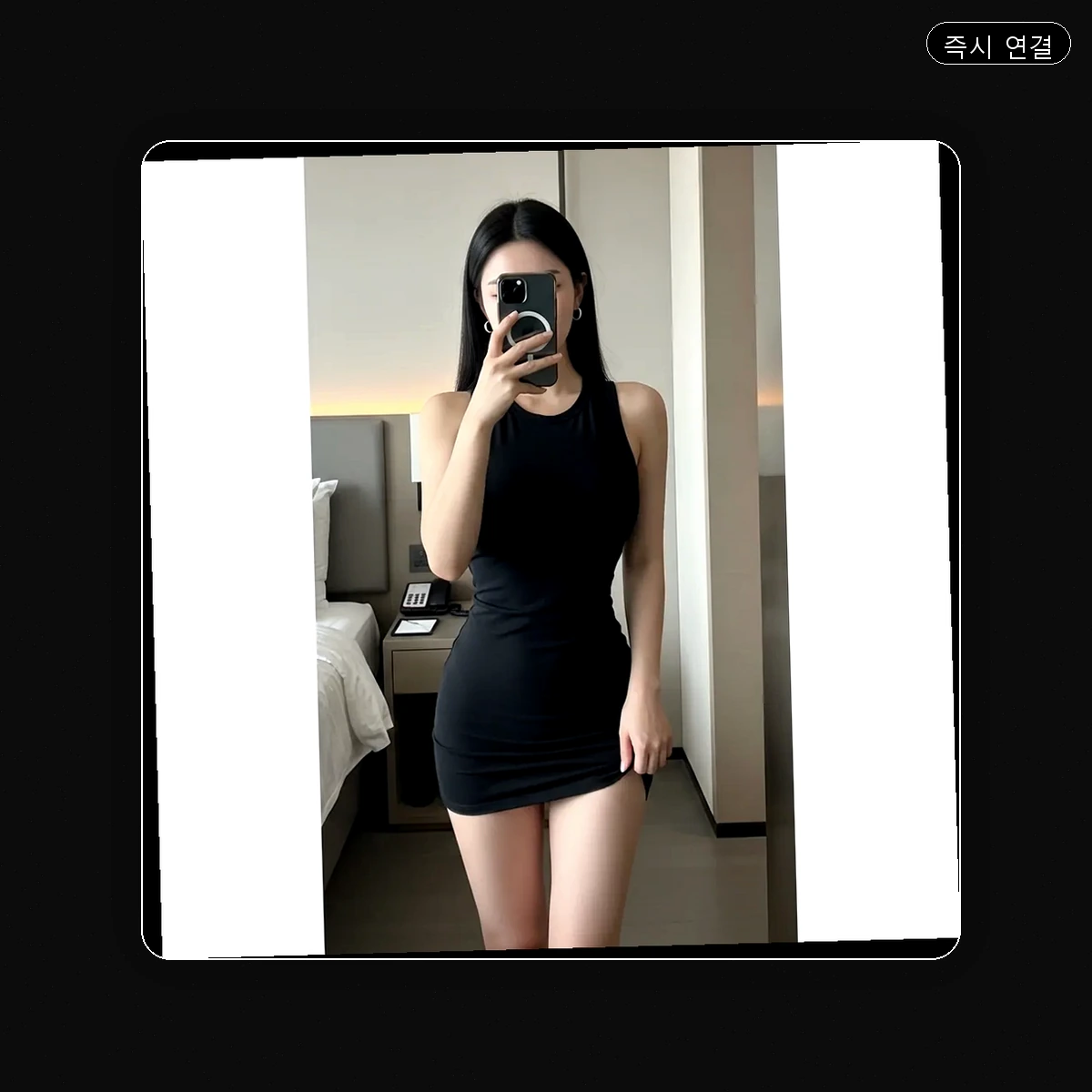 중구 명동 출장마사지