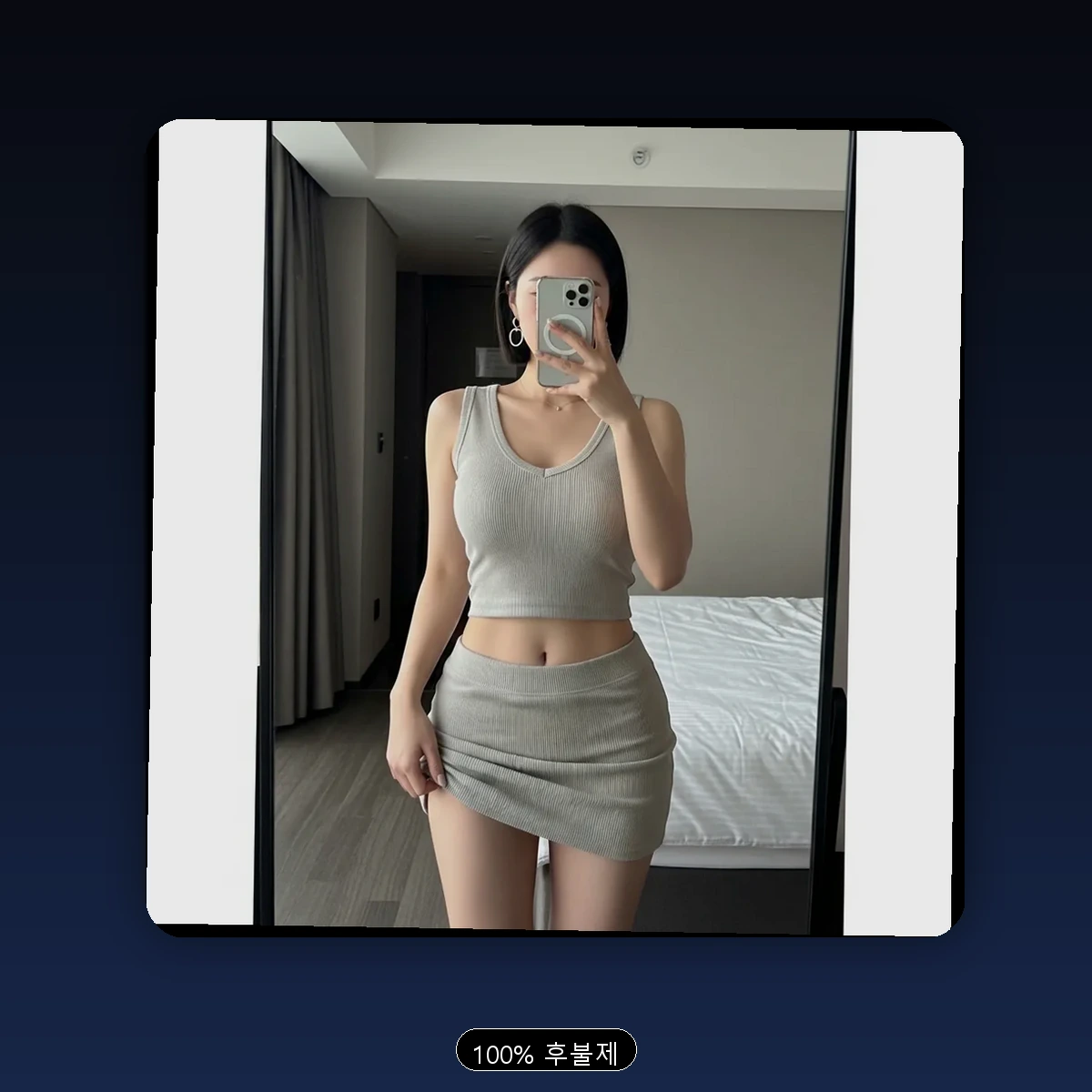 중구 출장마사지