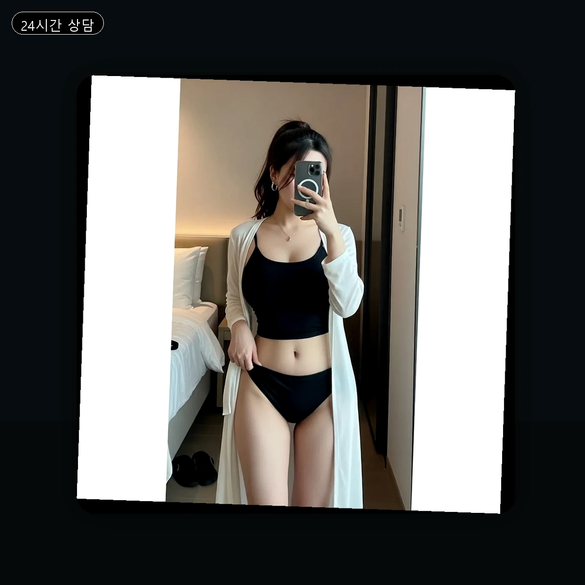 중랑구 중화동 출장마사지