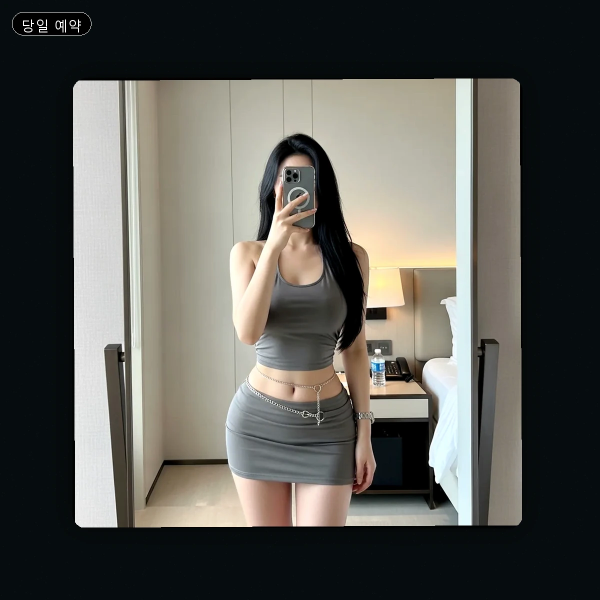 중랑구 망우동 출장마사지