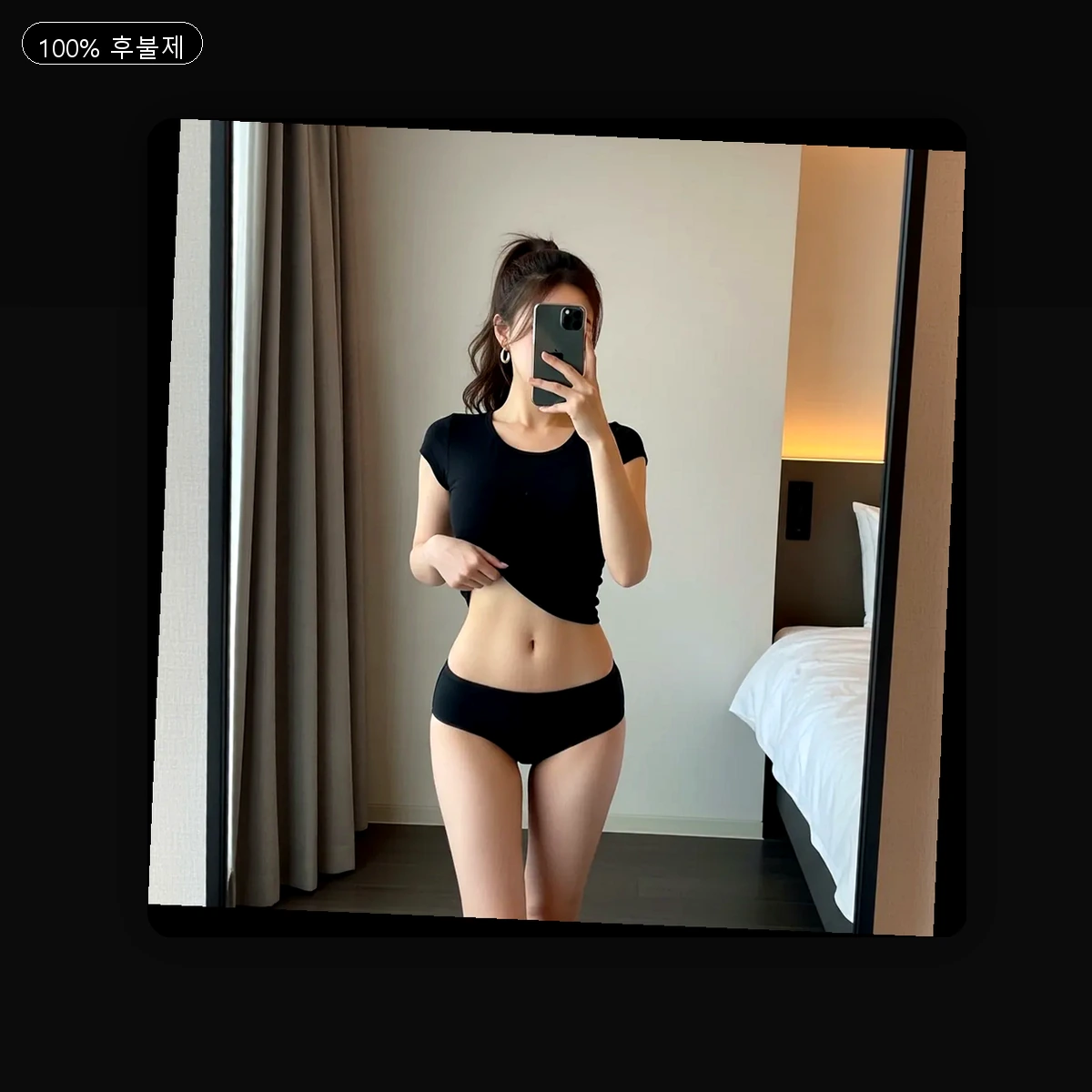 중랑구 상봉동 출장마사지