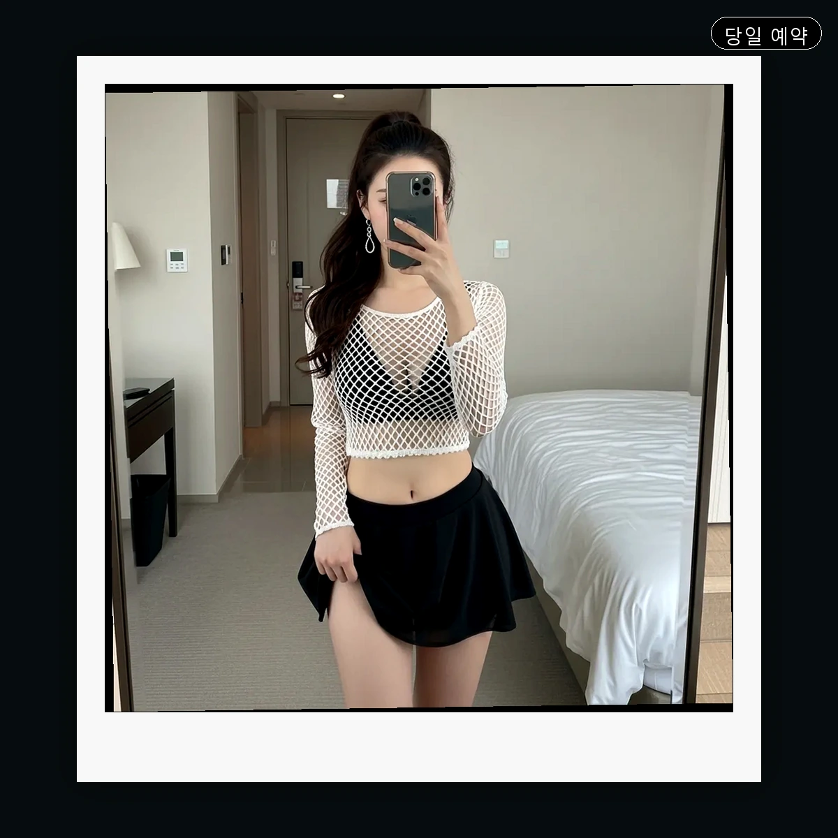 중랑구 출장마사지