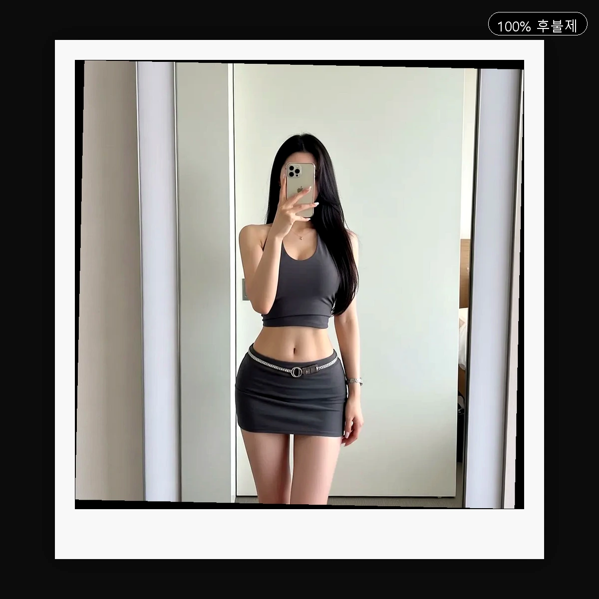 공덕동 출장마사지